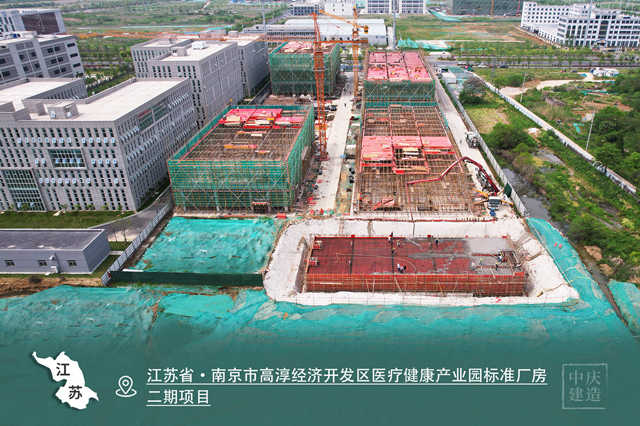 江蘇省·南京市高淳經(jīng)濟開發(fā)區(qū)醫(yī)療健康產(chǎn)業(yè)園標準廠房二期項目_副本.jpg